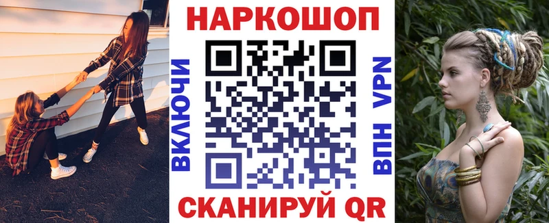 Наркота Туринск Кокаин  MDMA  АМФЕТАМИН  APVP  ссылка на мегу ССЫЛКА  МЕФ  Каннабис  Гашиш 