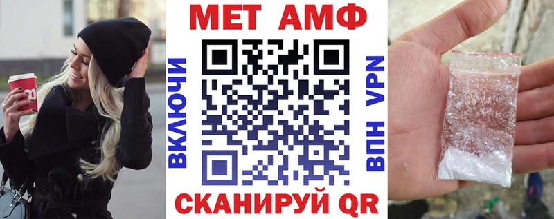 АМФ Premium купить наркотики цена Туринск