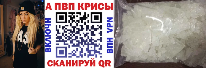 купить наркотики сайты  ОМГ ОМГ рабочий сайт  Alpha PVP мука  Туринск 