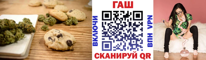 Печенье с ТГК конопля Туринск