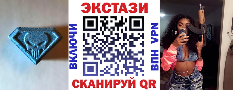 ЭКСТАЗИ 300 mg  Туринск 