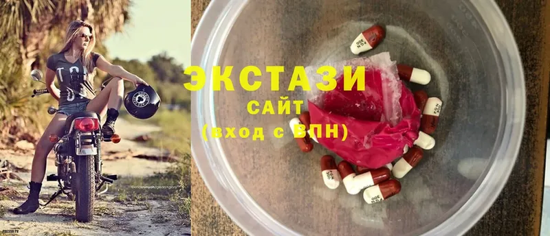 OMG ССЫЛКА  Туринск  ЭКСТАЗИ XTC 