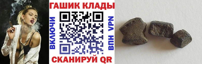 ГАШ гашик  Туринск 