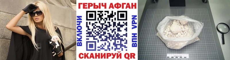 ГЕРОИН белый  цены   Туринск 