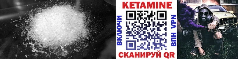 omg ONION  Туринск  Кетамин ketamine 