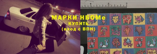 ГАЛЛЮЦИНОГЕННЫЕ ГРИБЫ Нефтекумск