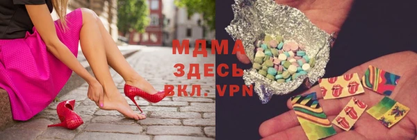 сатива Нея