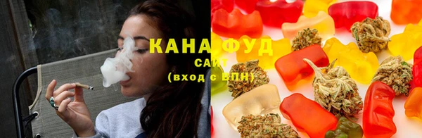 каннабис Новокубанск