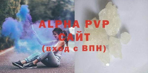 первитин Весьегонск