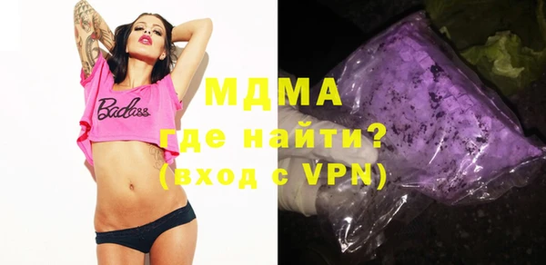 прущая мука Нефтегорск
