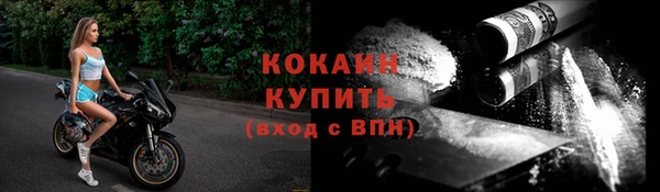 прущая мука Нефтегорск