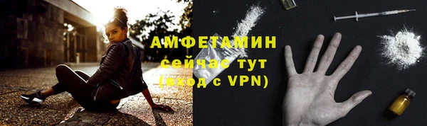 MESCALINE Новозыбков