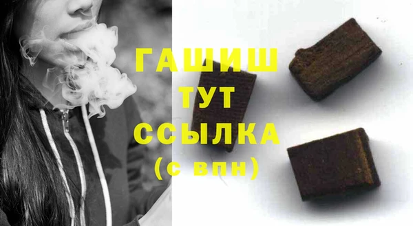 MESCALINE Новозыбков