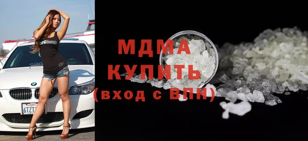 сатива Нея