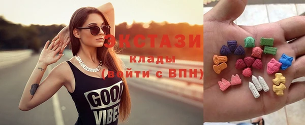 ГАЛЛЮЦИНОГЕННЫЕ ГРИБЫ Нефтекумск