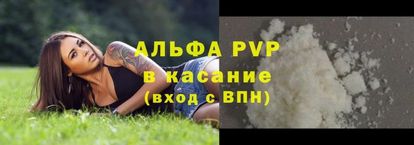 каннабис Новокубанск