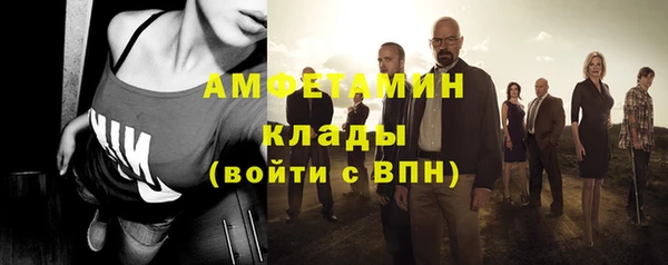ГАЛЛЮЦИНОГЕННЫЕ ГРИБЫ Нефтекумск
