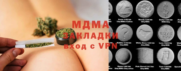 сатива Нея