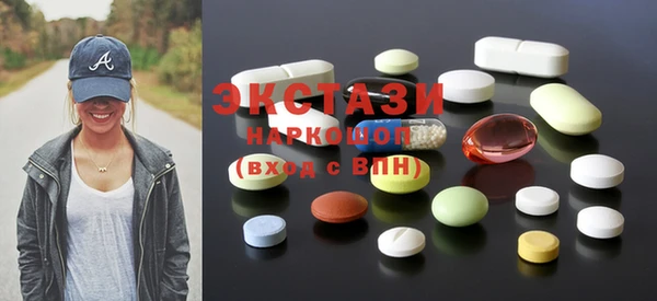 MESCALINE Новозыбков