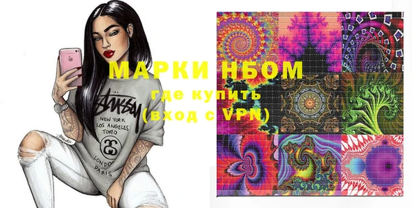 каннабис Новокубанск