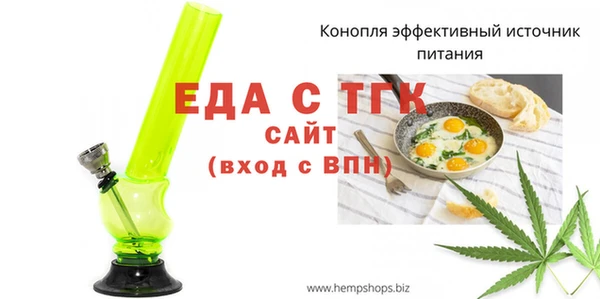 прущая мука Нефтегорск