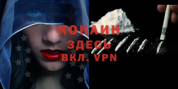 прущая мука Нефтегорск