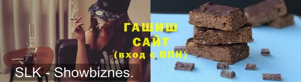 шишки Вязники