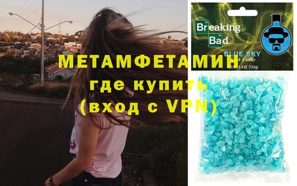 MESCALINE Новозыбков