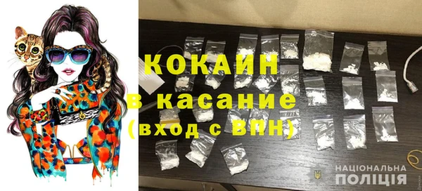 ГАЛЛЮЦИНОГЕННЫЕ ГРИБЫ Нефтекумск