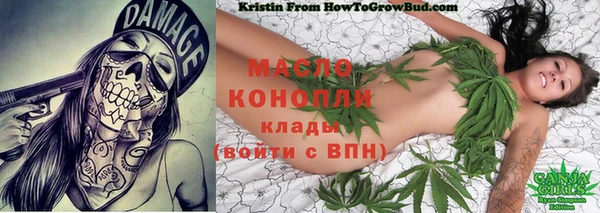 MESCALINE Новозыбков
