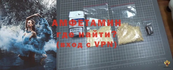 ГАЛЛЮЦИНОГЕННЫЕ ГРИБЫ Нефтекумск