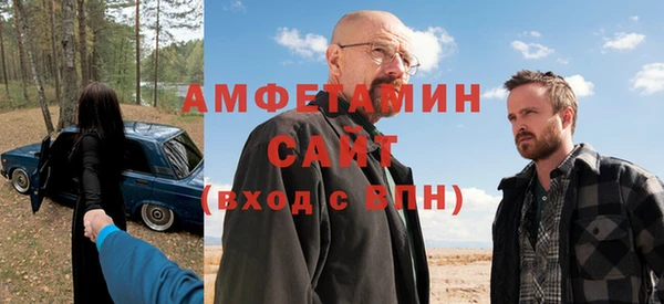 MESCALINE Новозыбков