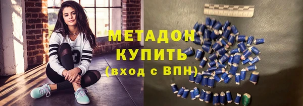 сатива Нея