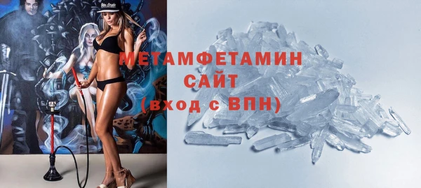 каннабис Новокубанск