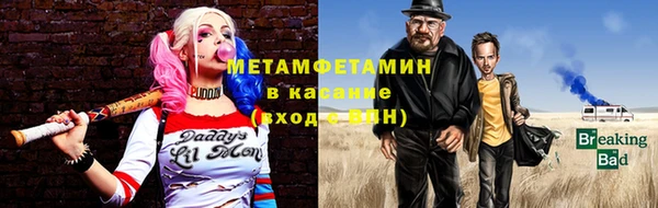 мефедрон VHQ Ветлуга