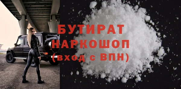 сатива Нея