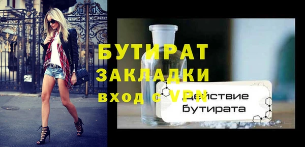 сатива Нея