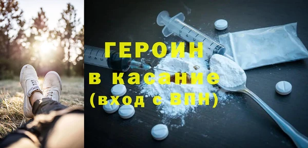 стаф Навашино