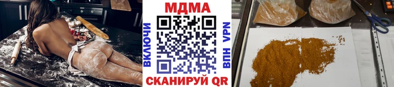 МДМА молли Туринск