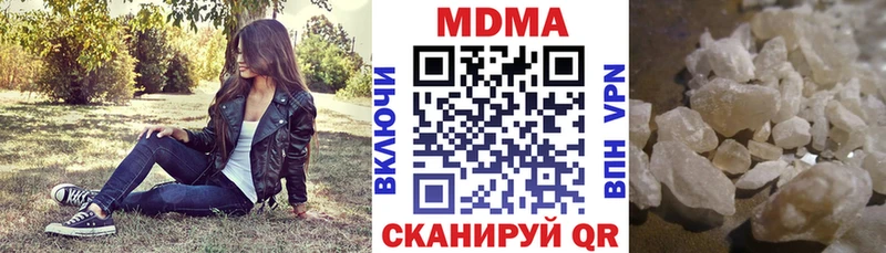 купить наркотики цена  Туринск  MDMA crystal 
