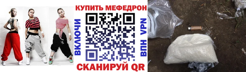 Меф мука  Туринск 