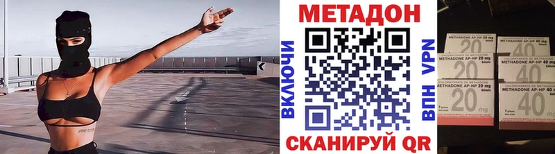 МЕТАДОН мёд  закладки  Туринск 