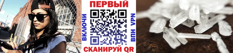 где продают   Туринск  Метамфетамин кристалл 