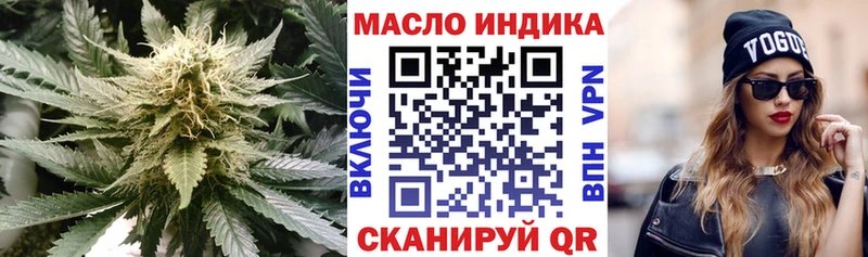 ТГК гашишное масло  наркошоп  Туринск 